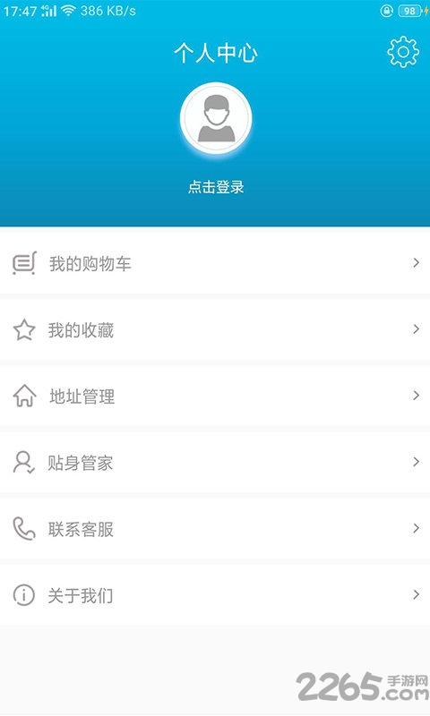 乐享南山app下载,乐享南山,旅行攻略app