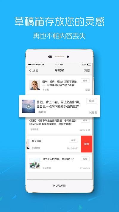酉阳在线官方版下载,酉阳在线,生活app,同城app
