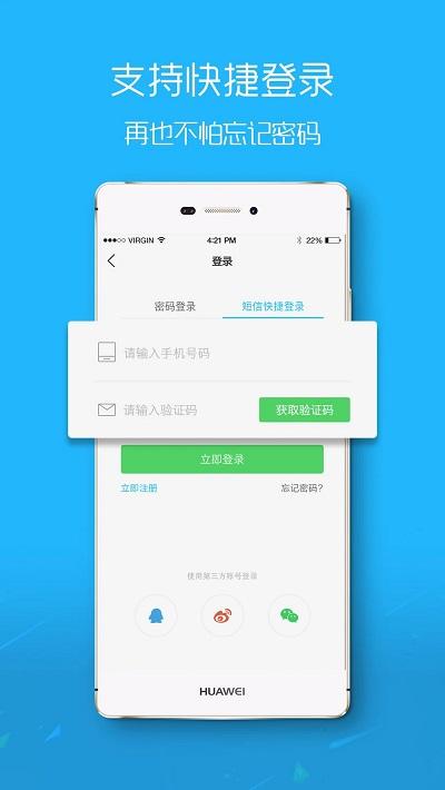 酉阳在线官方版下载,酉阳在线,生活app,同城app
