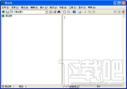 NoteBook,NoteBook下载,NoteBook官方下载