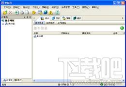 IP-guard,IP-guard下载,IP-guard官方下载