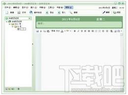 KindDiary,友好日记本下载,友好日记本KindDiary官方下载