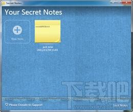 Secret Notes,Secret Notes下载,Secret Notes官方下载