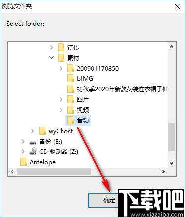 Vov Music Player下载,音频播放,音乐播放,播放器