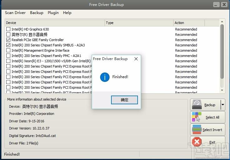 Free Driver Backup下载,驱动备份还原工具,驱动备份还原
