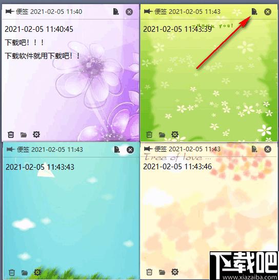 乐享桌面便签下载,便签软件,桌面便签