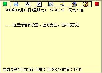 海啸电子日记,海啸,电子日记,海啸电子日记下载