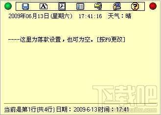 海啸电子日记,海啸,电子日记,海啸电子日记下载