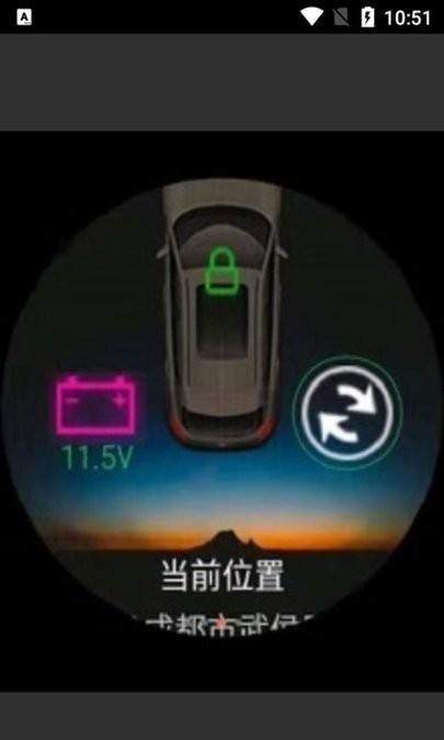 逸表车联app下载,逸表车联,手表app,控制app
