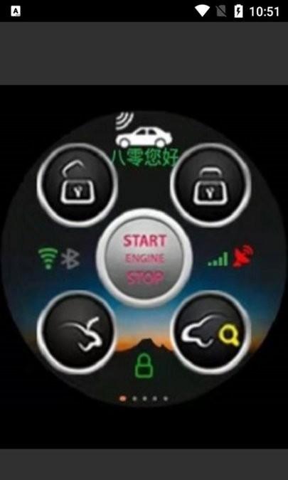 逸表车联app下载,逸表车联,手表app,控制app