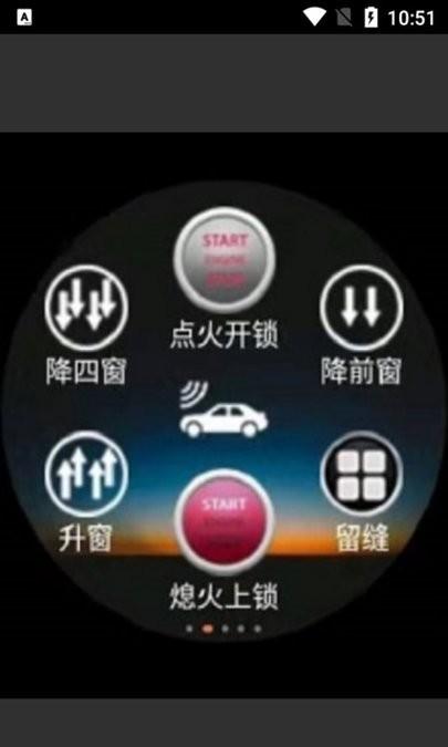 逸表车联app下载,逸表车联,手表app,控制app