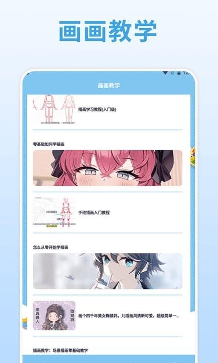 画中世界拼图最新版下载,画中世界拼图,拼图app