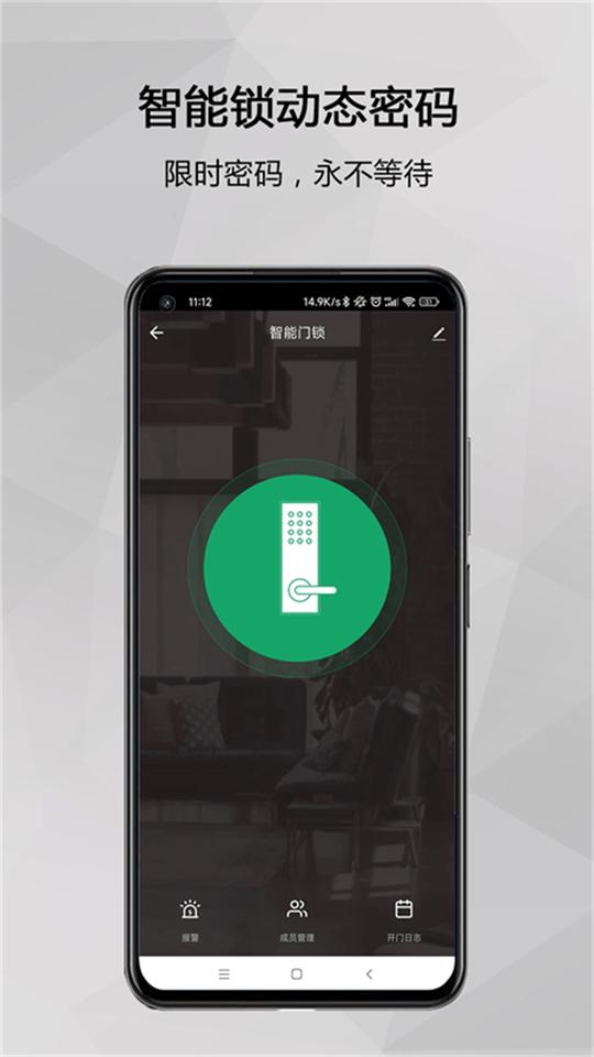 kadonio智能app下载,kadonio智能,家居app,智能app