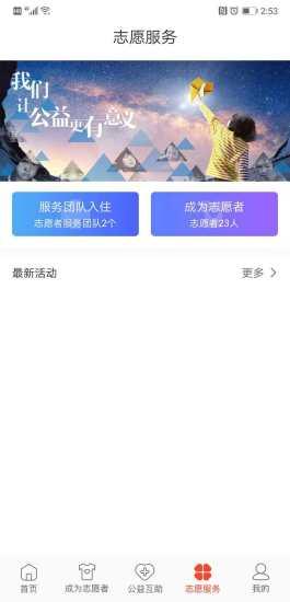 志愿时光app下载,志愿时光,服务app