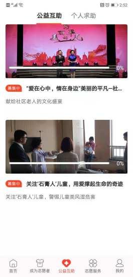 志愿时光app下载,志愿时光,服务app