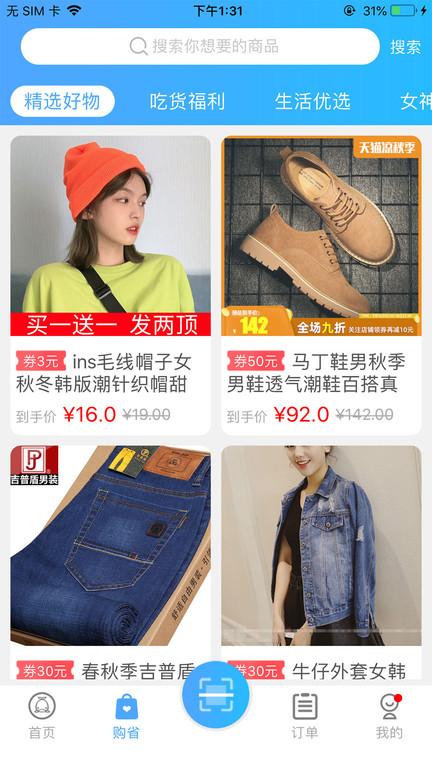 依然洁洗衣机下载,依然洁,洗衣app