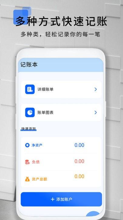 手机拍照扫描王软件下载,拍照扫描王,扫描app,识别app