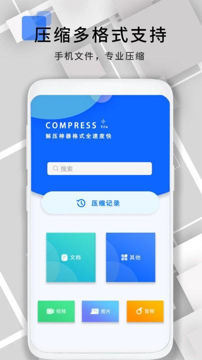 手机拍照扫描王软件下载,拍照扫描王,扫描app,识别app