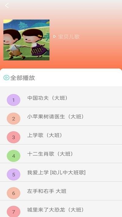 云听音乐儿歌app下载,云听音乐,儿歌app,音乐app