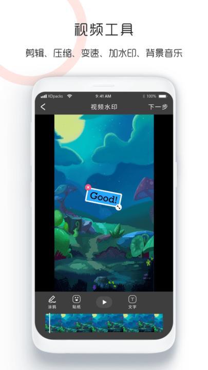 视频播放器万能王app下载,视频播放器万能王,播放器app