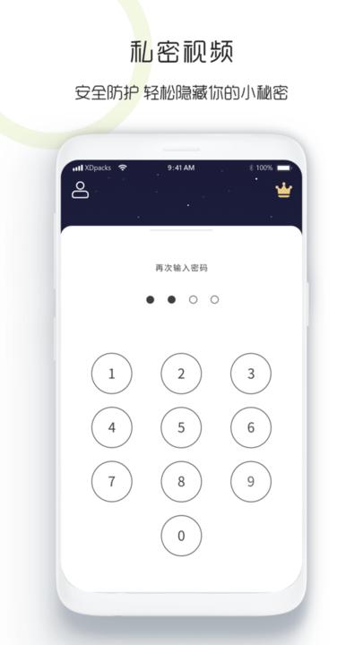 视频播放器万能王app下载,视频播放器万能王,播放器app