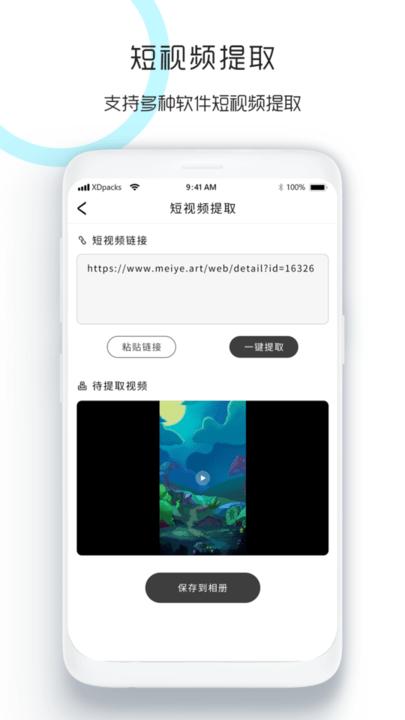 视频播放器万能王app下载,视频播放器万能王,播放器app
