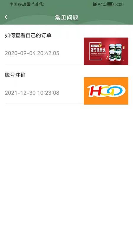好100平台回收员端下载,效率app,好100平台
