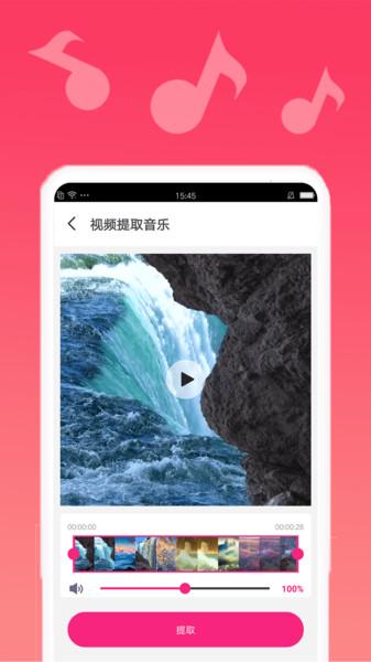 音乐编辑软件下载,音乐编辑,音乐app