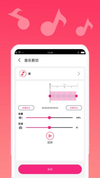 音乐编辑软件下载,音乐编辑,音乐app