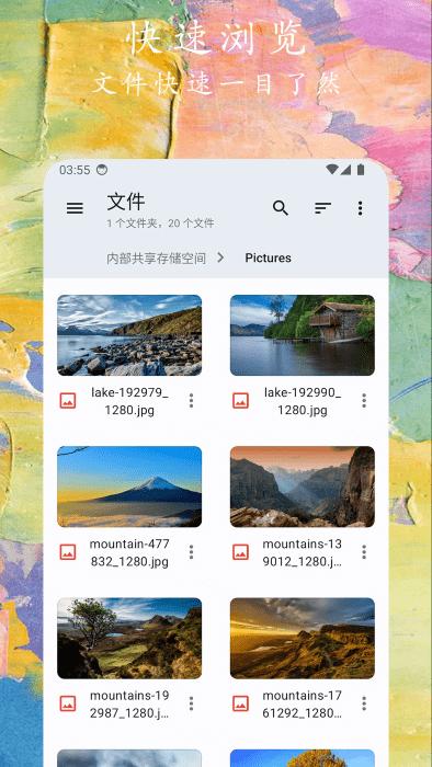 文件小管家app下载,文件小管家,文件app,管理app