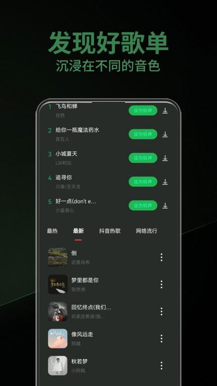 乐趣五音助手下载,音乐app,乐趣,剪辑app