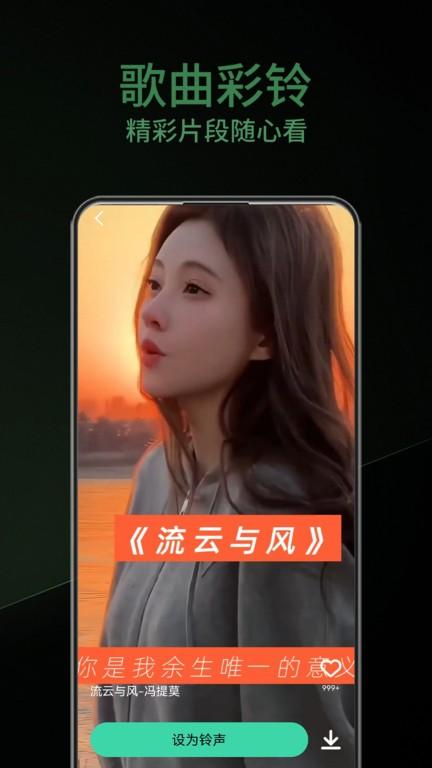 乐趣五音助手下载,音乐app,乐趣,剪辑app