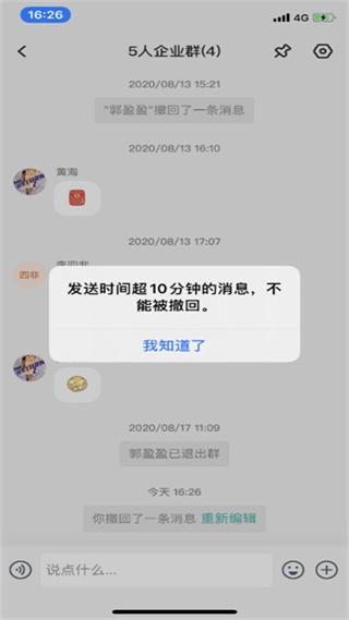 中移移动办公官方版软件下载,效率app,实用app,中移移动办公