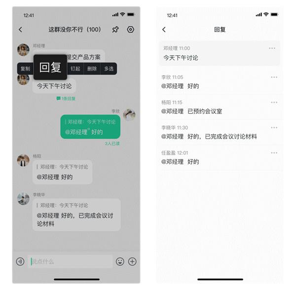 中移移动办公官方版软件下载,效率app,实用app,中移移动办公