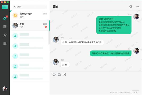 中移移动办公官方版软件下载,效率app,实用app,中移移动办公