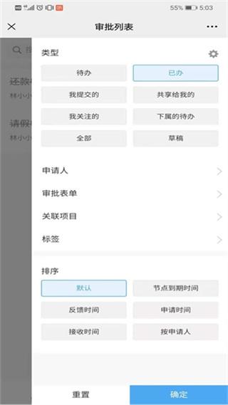 中移移动办公官方版软件下载,效率app,实用app,中移移动办公