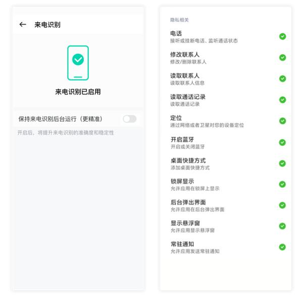 中移移动办公官方版软件下载,效率app,实用app,中移移动办公