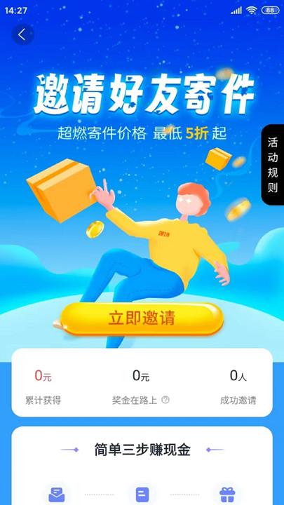 云闪速运官方版下载,云闪速运,货运app,物流app