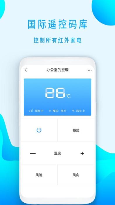 电视剧遥控器app下载,电视剧遥控器,遥控器app