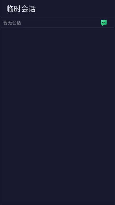 手机互传换机同步助手app下载,手机互传换机同步助手,换机app