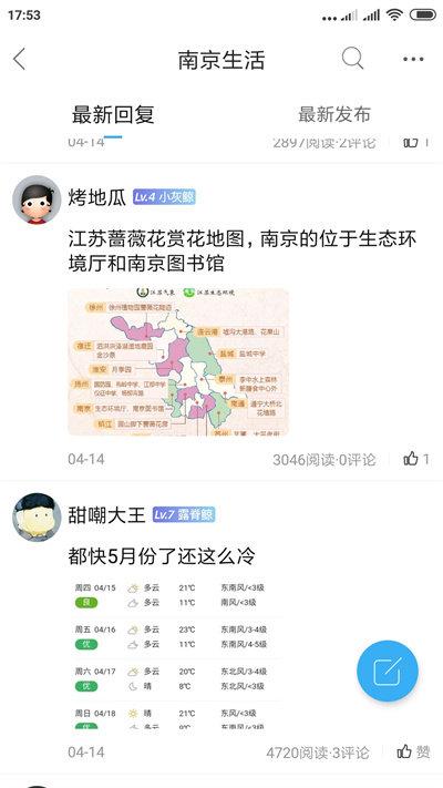我的大蓝鲸app下载,我的大蓝鲸,生活app,南京app