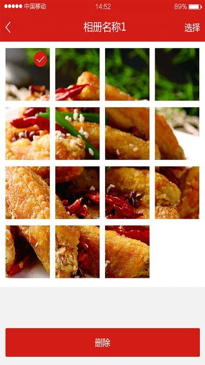 奇龙商家最新版下载,奇龙商家,店铺管理app