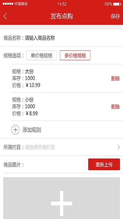 奇龙商家最新版下载,奇龙商家,店铺管理app