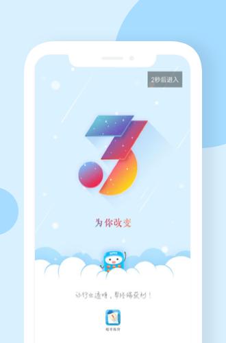 超哥报价最新版下载,超哥报价,生活app,推广app
