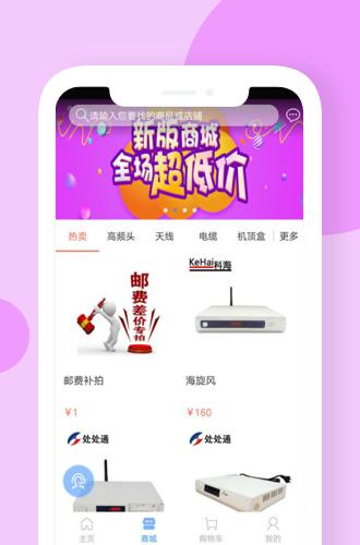 超哥报价最新版下载,超哥报价,生活app,推广app