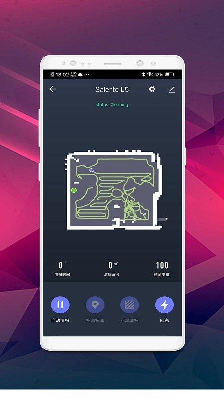seggo小洁机器人官方版下载,小洁机器人,智能家居app,遥控app