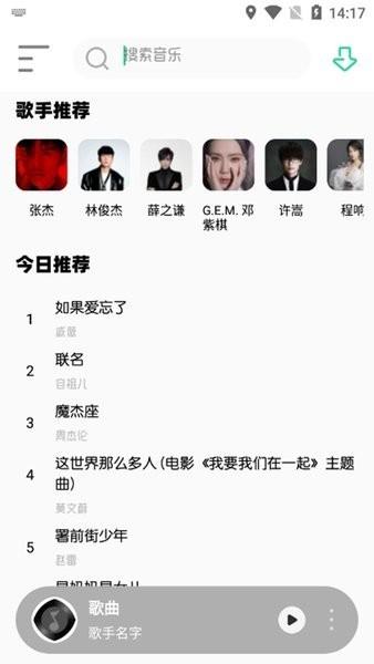 玄韵音乐app下载,玄韵音乐,音乐app,听歌app