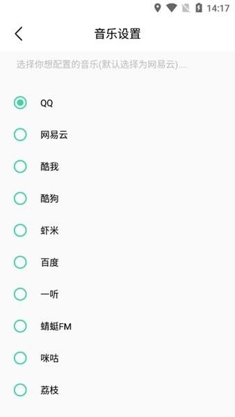玄韵音乐app下载,玄韵音乐,音乐app,听歌app