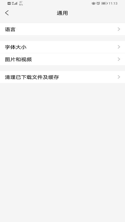 中台办公官方版下载,中台办公,办公app,协同app