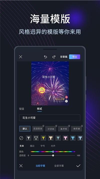 短视频编辑剪辑app下载,短视频编辑剪辑,编辑app,剪辑app